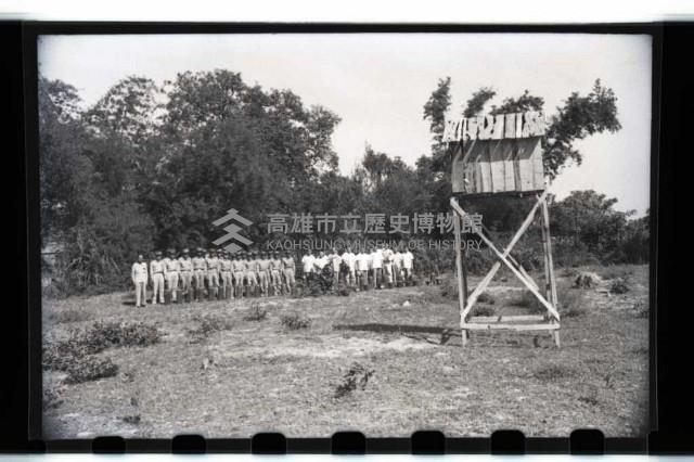 登錄號:KH2002.012.0064藏品圖，第6張