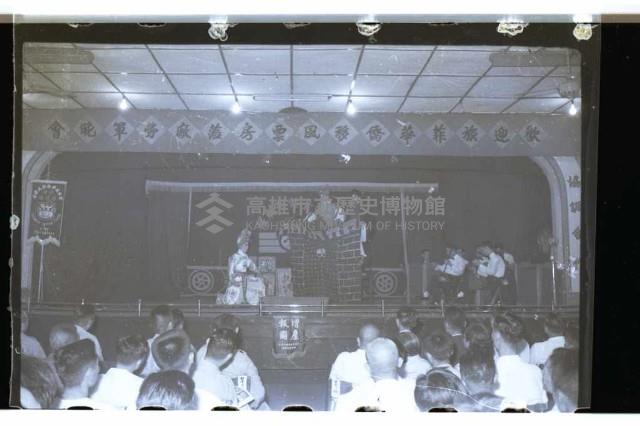 登錄號:KH2002.017.0064藏品圖，第6張