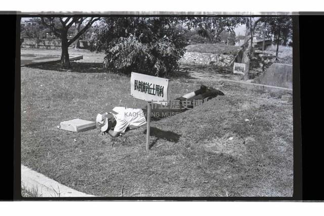 登錄號:KH2002.009.0224藏品圖，第6張