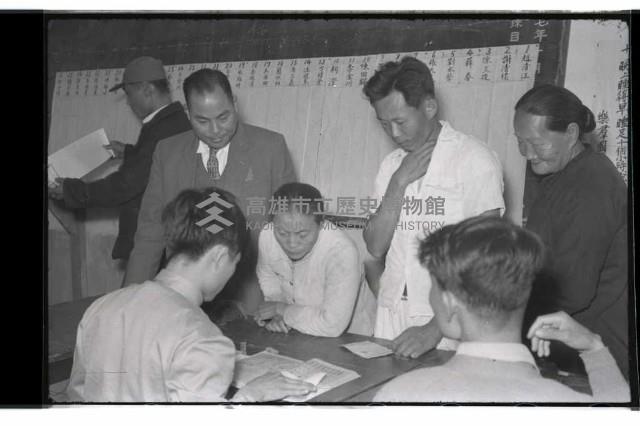 登錄號:KH2002.009.0024藏品圖，第6張