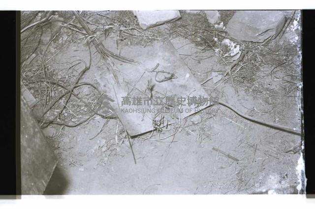 登錄號:KH2002.010.0104藏品圖，第6張