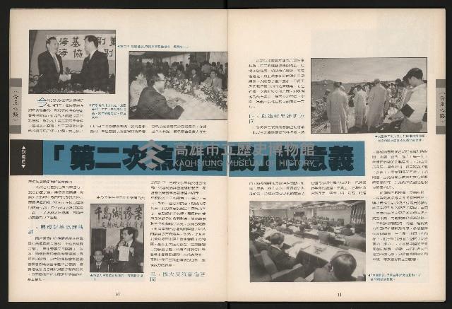 《青溪NO.363》藏品圖，第6張