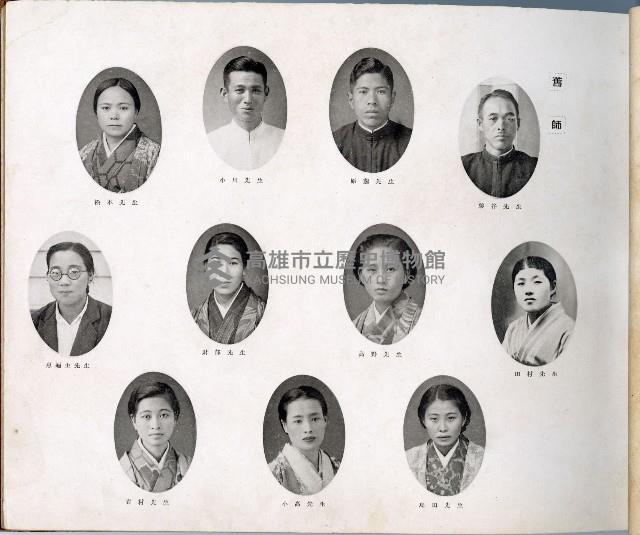 高雄淑德女學校畢業紀念冊藏品圖，第6張