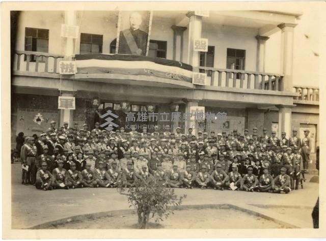 登錄號:KH2006.028.0014藏品圖，第6張