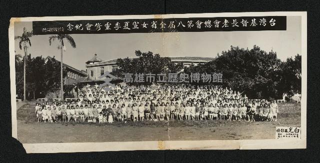 登錄號:KH2003.008.0154藏品圖，第7張