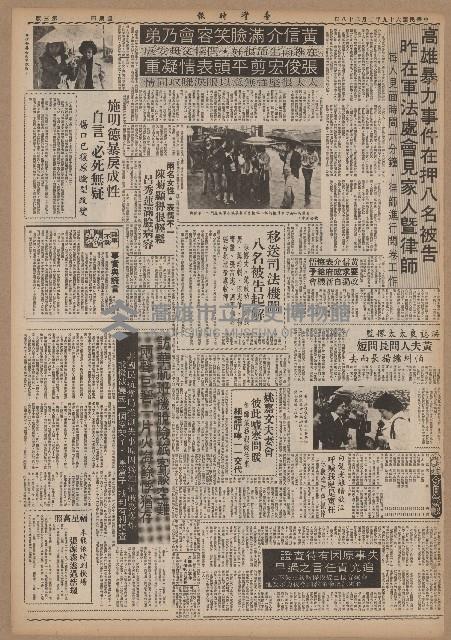 高雄暴力事件在押八名被告 昨在軍法處會見家人暨律師藏品圖，第5張