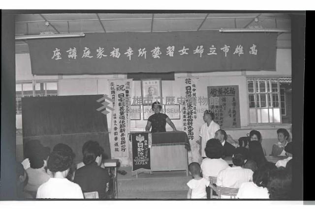 登錄號:KH2002.012.0384藏品圖，第6張