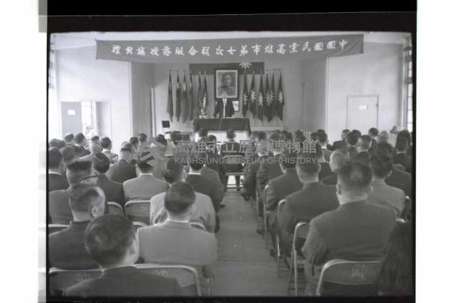 登錄號:KH2002.007.0434藏品圖，第6張