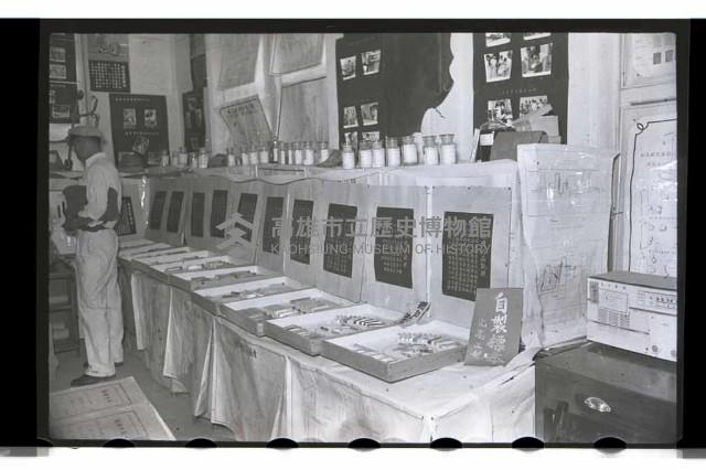 登錄號:KH2002.007.0034藏品圖，第6張