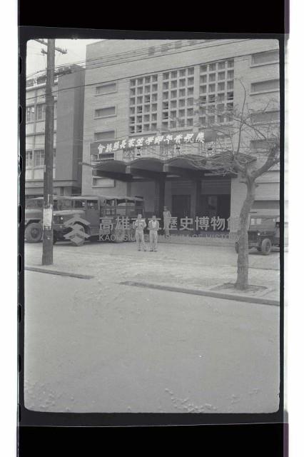 登錄號:KH2002.012.0774藏品圖，第6張