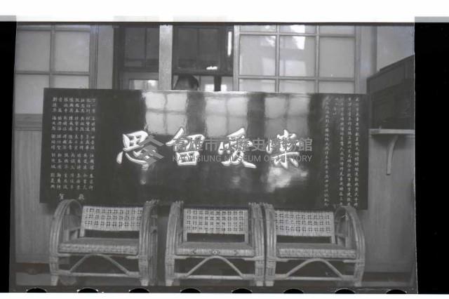 登錄號:KH2002.015.0074藏品圖，第6張