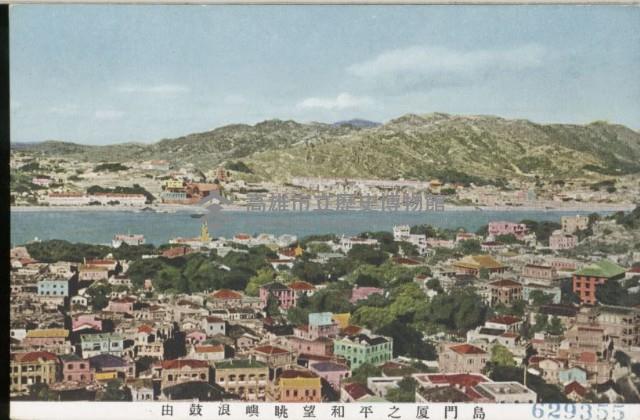 登錄號:KH2003.003.0074藏品圖，第9張