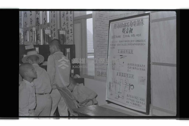 登錄號:KH2002.007.0402藏品圖，第6張