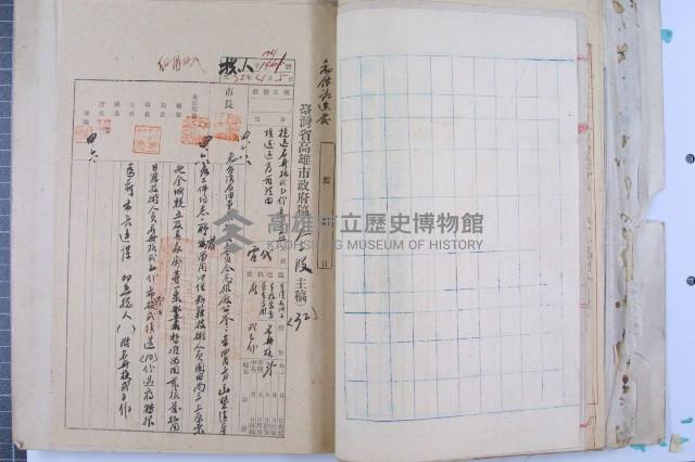 司法人員改支薪藏品圖，第7張