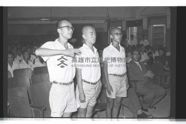 登錄號:KH2002.007.0252藏品圖，第6張