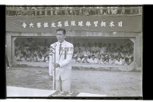 登錄號:KH2002.014.0052藏品圖，第6張