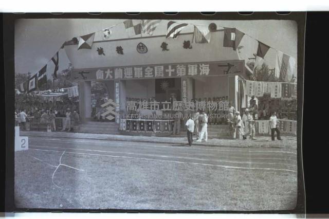 登錄號:KH2002.019.0142藏品圖，第6張