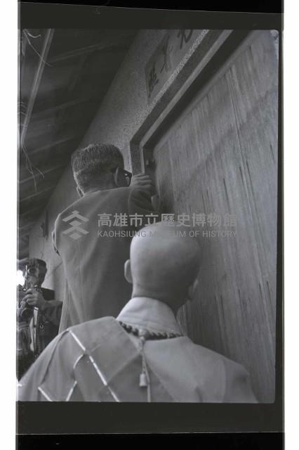 登錄號:KH2002.012.0682藏品圖，第6張