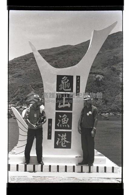 登錄號:KH2002.010.0182藏品圖，第6張