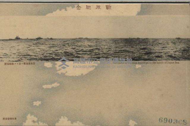 登錄號:KH2003.003.0082藏品圖，第6張