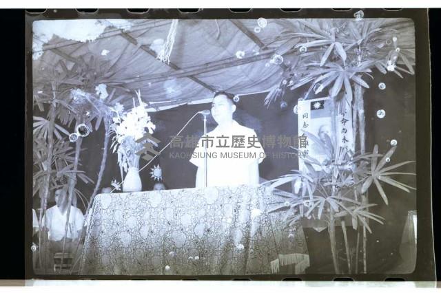 登錄號:KH2002.007.0082藏品圖，第6張