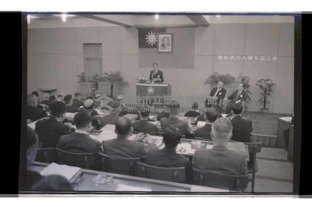 登錄號:KH2002.017.0332藏品圖，第6張