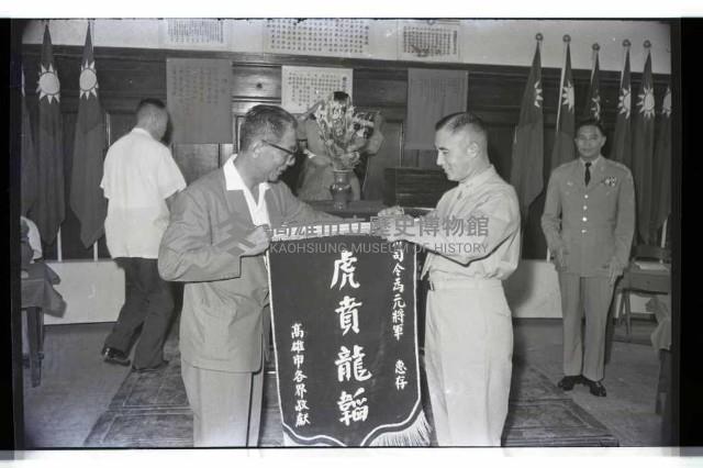 登錄號:KH2002.012.0367藏品圖，第6張