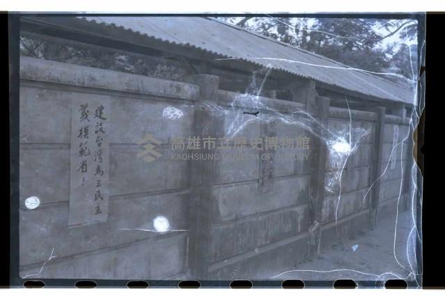 登錄號:KH2002.012.0227藏品圖，第6張