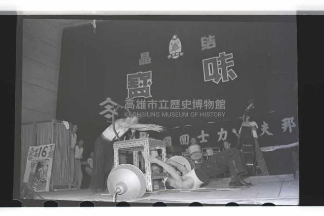 登錄號:KH2002.017.0027藏品圖，第6張