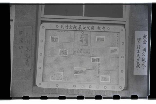 登錄號:KH2002.012.0107藏品圖，第6張