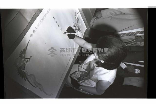 登錄號:KH2002.010.0117藏品圖，第6張