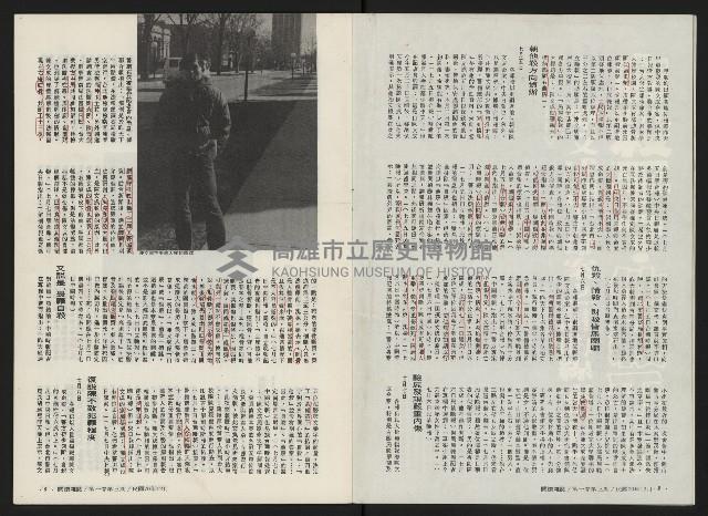 《關懷NO.3》藏品圖，第6張