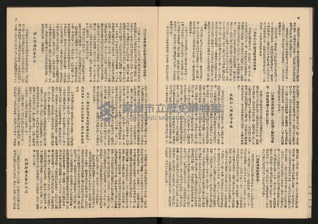 《警光N0.333》藏品圖，第6張