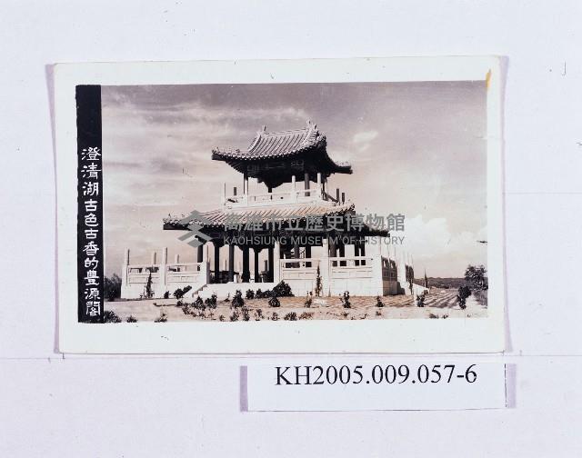 大貝湖風景照片藏品圖，第6張