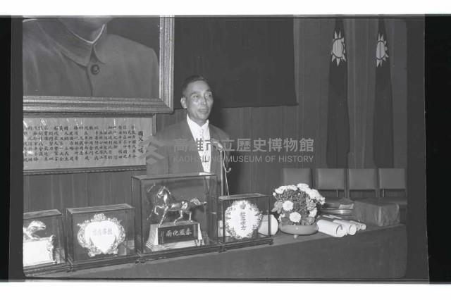 登錄號:KH2002.007.0247藏品圖，第6張