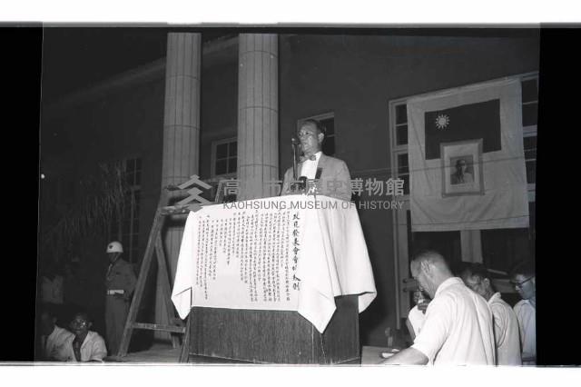 登錄號:KH2002.009.0147藏品圖，第6張