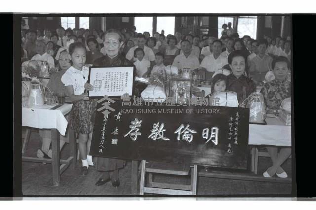 登錄號:KH2002.012.0597藏品圖，第6張