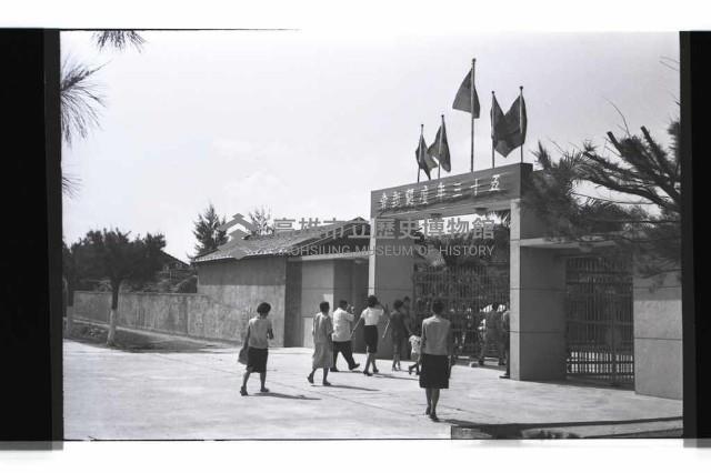 登錄號:KH2002.007.0287藏品圖，第6張