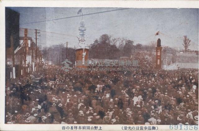 登錄號:KH2003.003.0187藏品圖，第7張