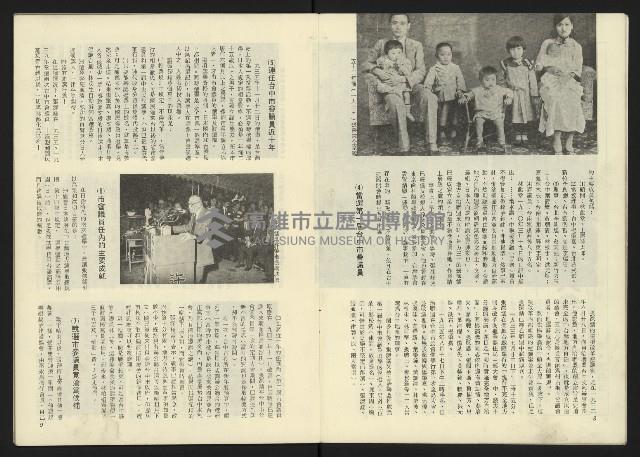 《深耕周刊NO.6》藏品圖，第6張