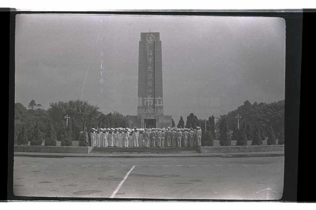 登錄號:KH2002.019.0077藏品圖，第6張