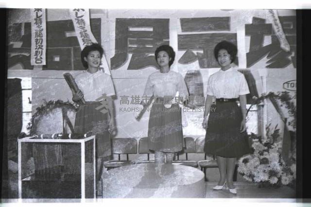 登錄號:KH2002.012.0425藏品圖，第6張