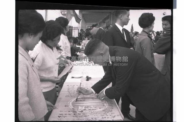 登錄號:KH2002.010.0125藏品圖，第6張