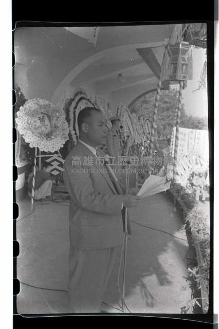 登錄號:KH2002.012.0105藏品圖，第6張