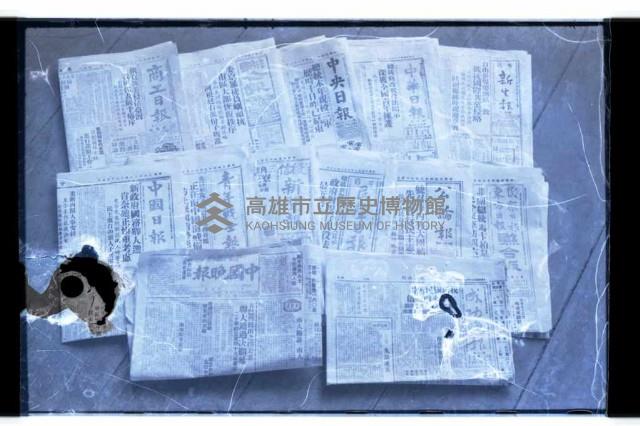 登錄號:KH2002.009.0105藏品圖，第6張