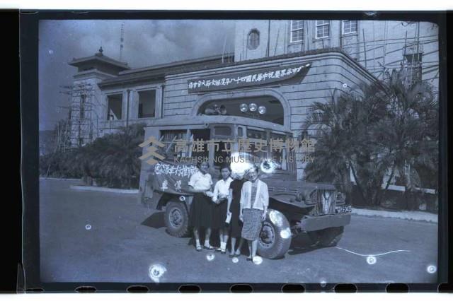 登錄號:KH2002.012.0145藏品圖，第6張