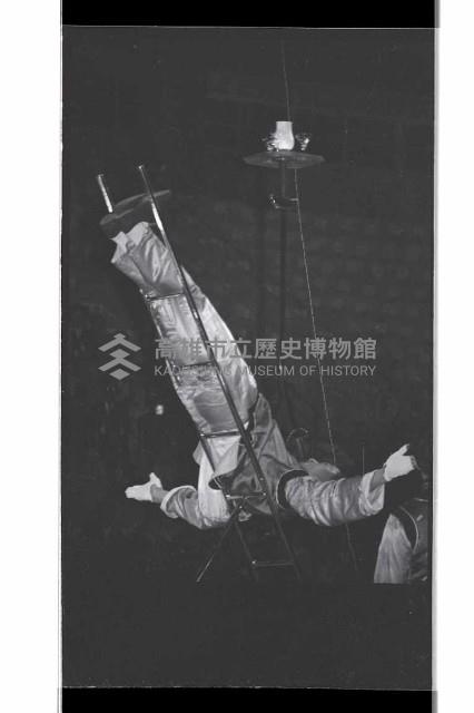 登錄號:KH2002.017.0235藏品圖，第6張