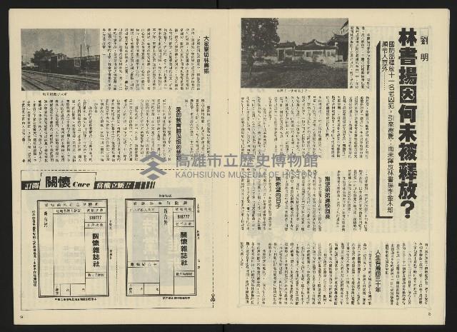 《關懷NO.27》藏品圖，第6張