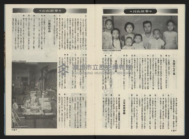 《前進廣場NO.10》藏品圖，第6張