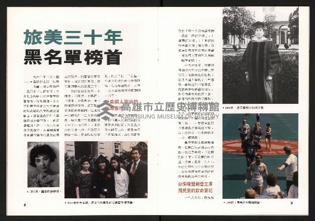 《打拚》藏品圖，第6張